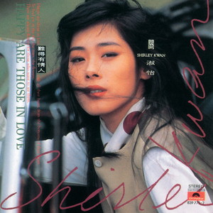 亚洲美女在线视频
