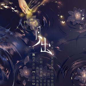 亚洲美女在线视频
